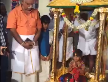 பொன்னூஞ்சல் விழா